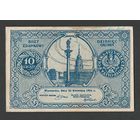 Польша 10 грош 1924 года. Тип P-26. Состояние аUNC