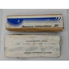 Ложки столовые. Одним лотом 2 упаковки по 20 шт. и 12 шт. С рубля