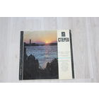 Виниловая пластинка, ансамбль "Дружба" и Эдита Пьеха.