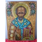 Николай-Чудотворец,старая икона после реставрации,Отличная!!!