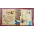 Торг! Казахстан. 1000 тенге 2014 года, подпись Келимбетова, серия АБ, UNC