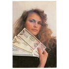 Календарик 1992 (1)