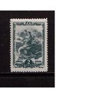 СССР-1943 (Заг.783) **,  25-лет ВЛКСМ