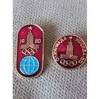 Москва 80( цена за один знак)