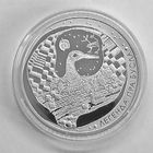 Легенда об аисте, 20 рублей, сертификат, с рубля