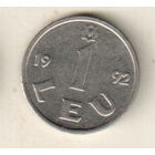 Молдова 1 лей 1992