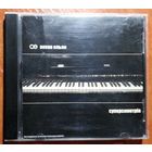 CD Океан Ельзи – Суперсиметрія (2003)