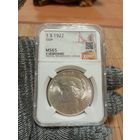1 ДОЛЛАР 1922г.,США,MS 65!В КОЛЛЕКЦИЮ!