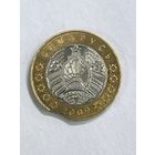 2 рубля 2009 Брак Вырубка