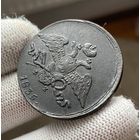 5 копеек 1835 ЕМ-ФХ