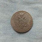 5 злотых 1832 г.   K . G .  Николай I   КОПИЯ