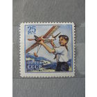 Продажа коллекции с 1 рубля! Чистые почтовые марки СССР