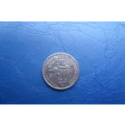 20 копеек 1933                                    (269)