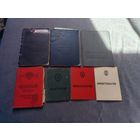 С рубля! Комплект документов 10