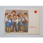 Новозонов дети  1964 10х15 см