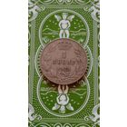 Югославия 1 динар 1925