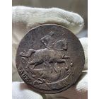 2 копейки 1757 без МЦ.Перечекан.Кладовая.Состояние!!