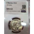 С рубля без мц 2 кроны 1912 ms 64 венгерский тип редкость! серебро Австро-Венгрия