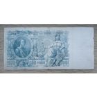 Werty71 Россия 500 рублей 1912 царское правитенльство Шипов Иванов банкнота