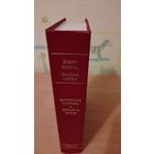 Самовывоз!!! Вітаўт Кіпель, Зьміцер Саўка (дарственная и автограф). Беларускія слоўнікі й энцыкляпэдыі. Бібліяграфія. Нью Ёрк, БiНIМ, 2001. Почтой не высылаю.
