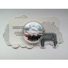 Сказки 20 рублей. Серебро.