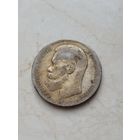 Рубль 1897г кладовая нечищена без мц