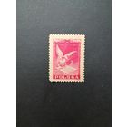 Польша 1945 Марка "Годовщина объявления Июльского манифеста от 22.07.1944 года" (чистая*, след от наклейки) Mi.406 каталог 15.00 евро
