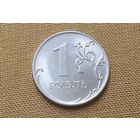 1 рубль,Россия. 2020 г. (ММД)-2