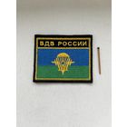 Шеврон вдв
