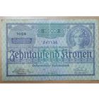 10000 крон 1924 года - Австрийская республика (Р85) - редкий год и номинал!