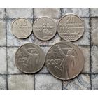 Сборный лот юбилейных монет СССР 50 лет Советской власти (5 штук).