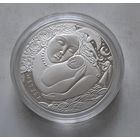 Мать. Серия Дерево Жизни. 20 рублей 2023 г.