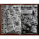 Выпускники 8-х классов учебный год 1972-1973 Синявка Клецкий район