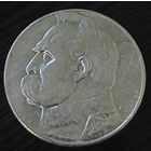 Вторая Республика Польша 5 злотых, 1935 года. Юзеф Пилсудский