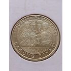 Филиппины 5 песо 2014 г. - филиппинские работники за рубежом