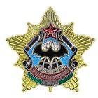 Военная Академия РБ. Факультет военной разведки