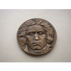 Настольная медаль .Бетховен