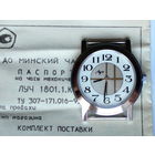 КАПСУЛА ВРЕМЕНИ. Новые часы Луч 1993 год. Механические, новые, с паспортом #A