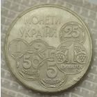 Украина 2 гривны 1996 г. Монеты Украины. В запайке