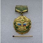 Кенигсбергский пограничный отряд. Пограничная застава.