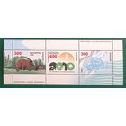 2010 Международный год биоразнообразия Беларусь