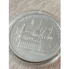 5 рублей, Ленинград, Олимпиада 1980