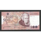 Португалия 500 эскудо 1988 года. Тип Р-180. Состояние UNC!