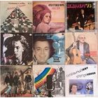 Набор пластинок 9 шт