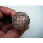 Печать из СССР. БРОНЗА.