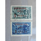 Продажа коллекции с 1 рубля! Почтовые марки СССР