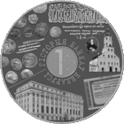 20 рублей 2023 г. Гісторыя банкаў Беларусі (История банков Беларуси)