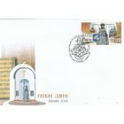 Конверт. Слуцк.