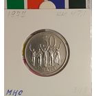 Эфиопия 50 сантимов 1977 Отчеканена на Британском Королевском монетном дворе  МАЛЕНЬКАЯ львиная голова справа, РАВНОМЕРНЫЕ бакенбарды на подбородке