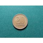 20 центов Литва.